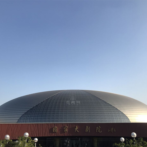 <b>北京国家大剧院供排水工程</b>